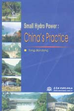 Small Hydro Power: China’s Practice