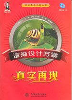 渲染設計方案真實再現(xiàn)