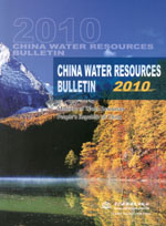 China Water Resources Bulletin 2010(中國水資源公