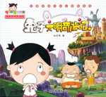 兔子文明奇游記（熱播動(dòng)畫大劇小櫻桃系