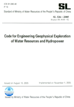 Code for Engineering Geophysical Exploration of Wat
