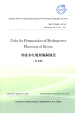 Code for Preparation of Hydropower Planning of Rive