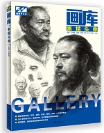 畫庫  素描頭像