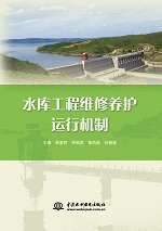 電力行業職業技能鑒定考核指導書  農網