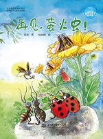 英語(yǔ)翻譯理論的多維度詮釋及實(shí)踐應(yīng)用