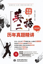 渥德管理類聯(lián)考綜合能力 數學歷年真題精