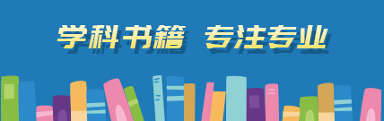 書店三合一切換廣告-2