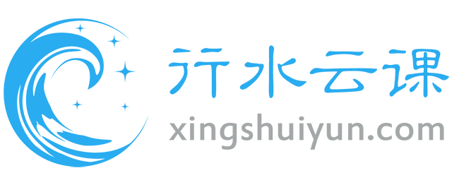 行水云課——水利教育服務(wù)平臺