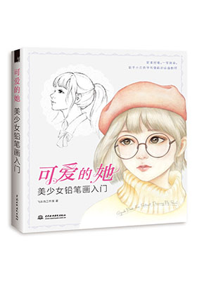 用畫筆珍藏青春的記憶