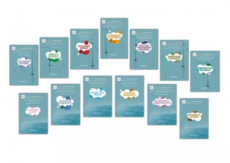 新能源發(fā)電并網(wǎng)技術(shù)叢書