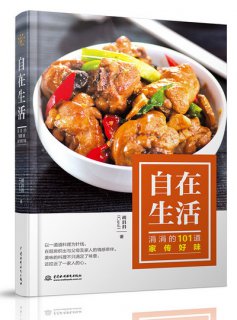 人間煙火味，最撫凡人心