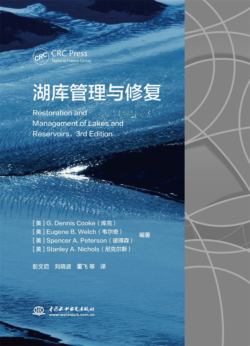 湖庫(kù)管理與修復(fù)