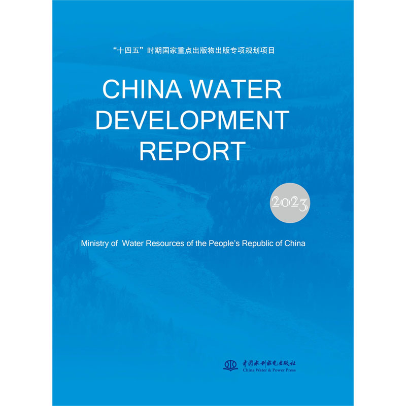 <b>CHINA WATER DEVELOPMENT REPORT  2023(2023 中國水利</b>