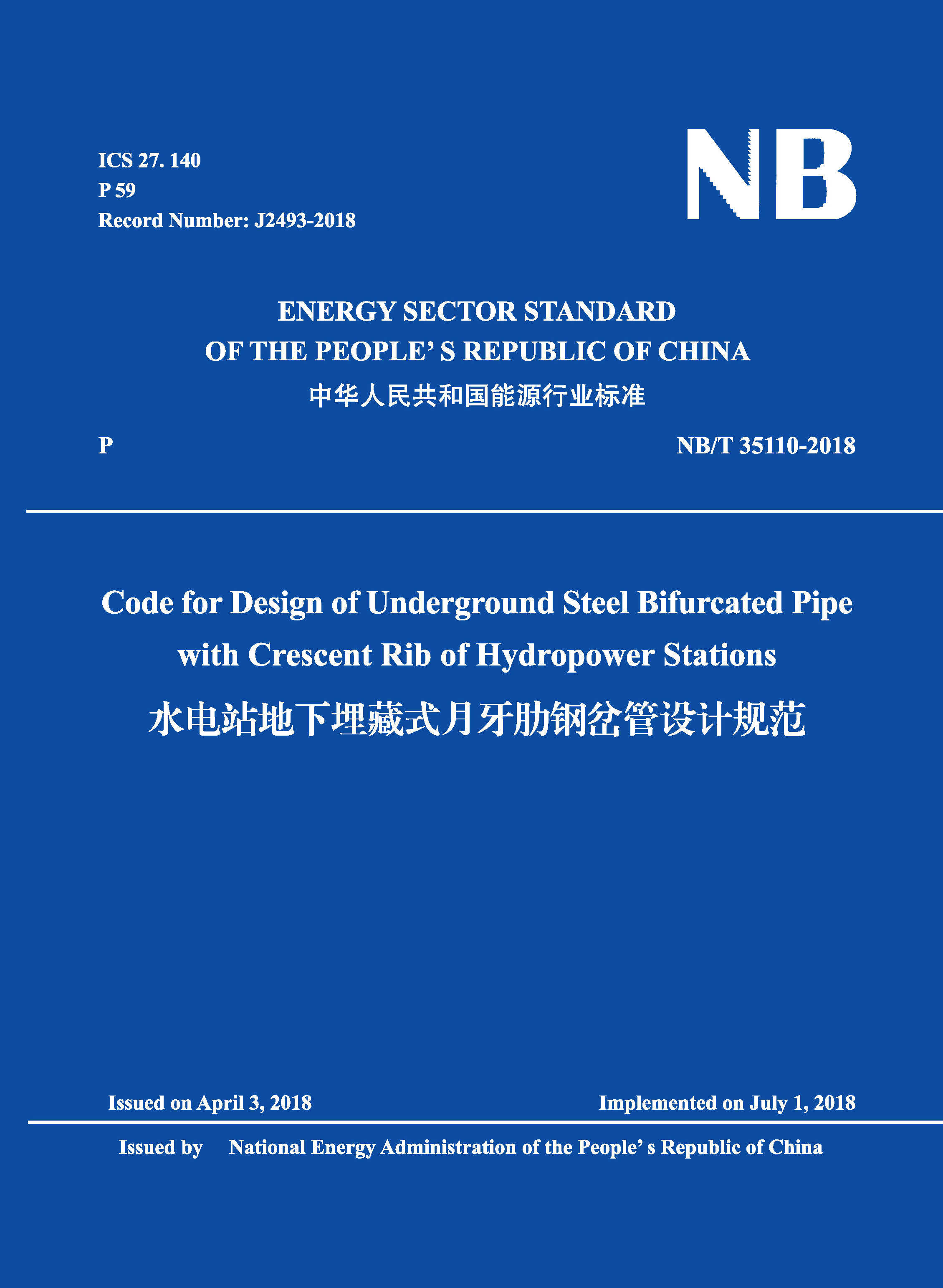 <b>Code for Design of Underground Steel Bifurcated Pip</b>