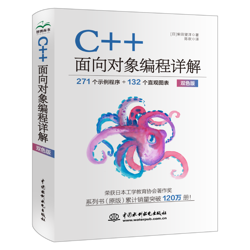 <b>C++面向?qū)ο缶幊淘斀?/b>
