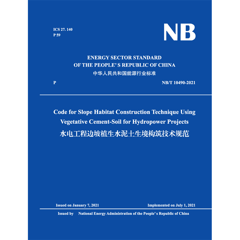 <b>Code for Slope Habitat Construction Technique Using</b>